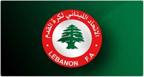 الاتحاد اللبناني يقرر مشاركة فريقي الصفاء و النجمة في كأس الاتحاد الآسيوي 